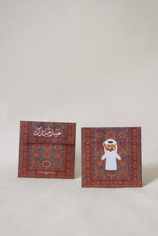 Eid Envelopes Qatari Bear (boy)